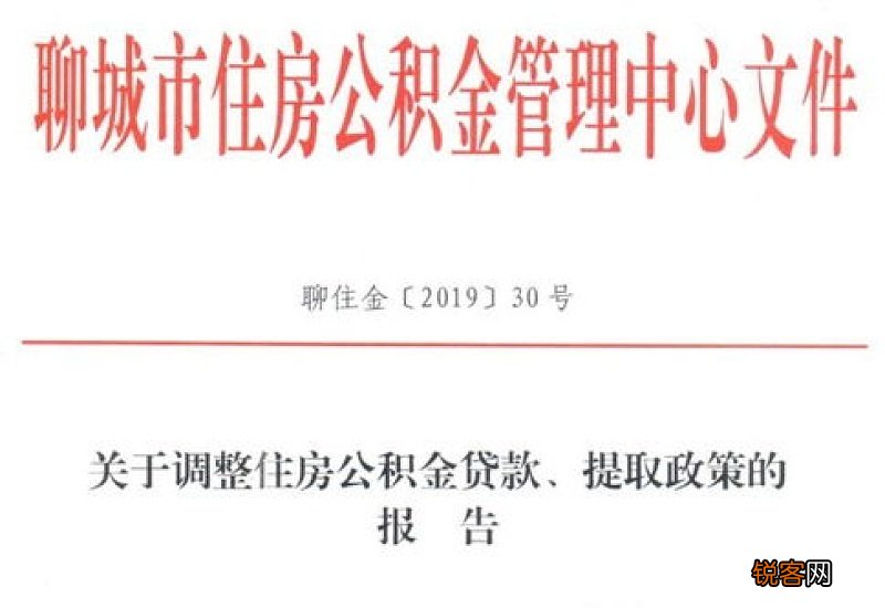 巴州住房公积金持续发力再推惠民利民新举措