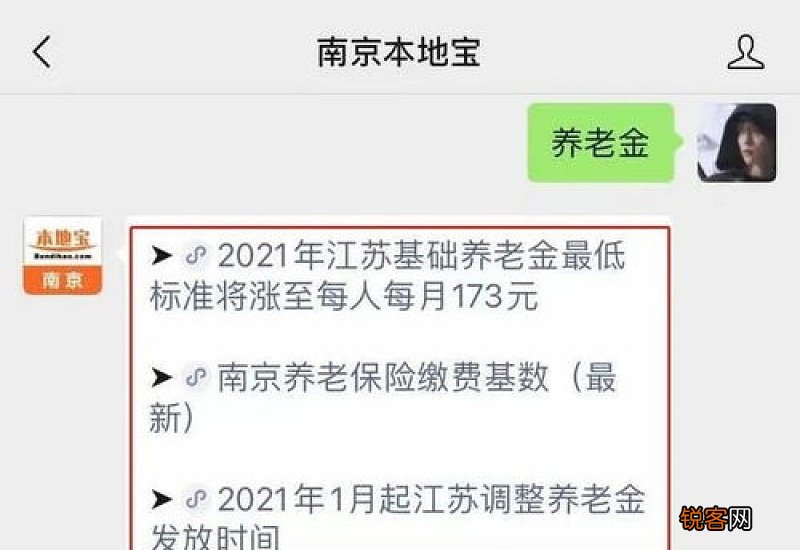 居民养老保险从多少岁开始交？如何缴费？需要交多少钱？