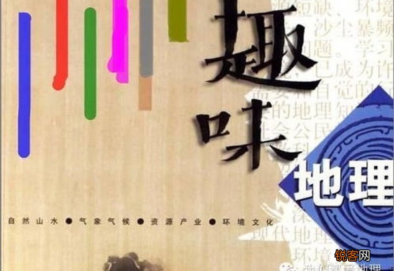 中国城市名谜语100条