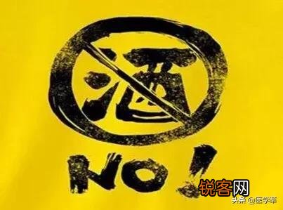 喝酒的人,出现哪几个表现,说明肝脏积毒了,需要好好护肝了？