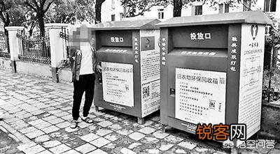 央视曝光“捐衣箱”新骗局,你们中计了吗？