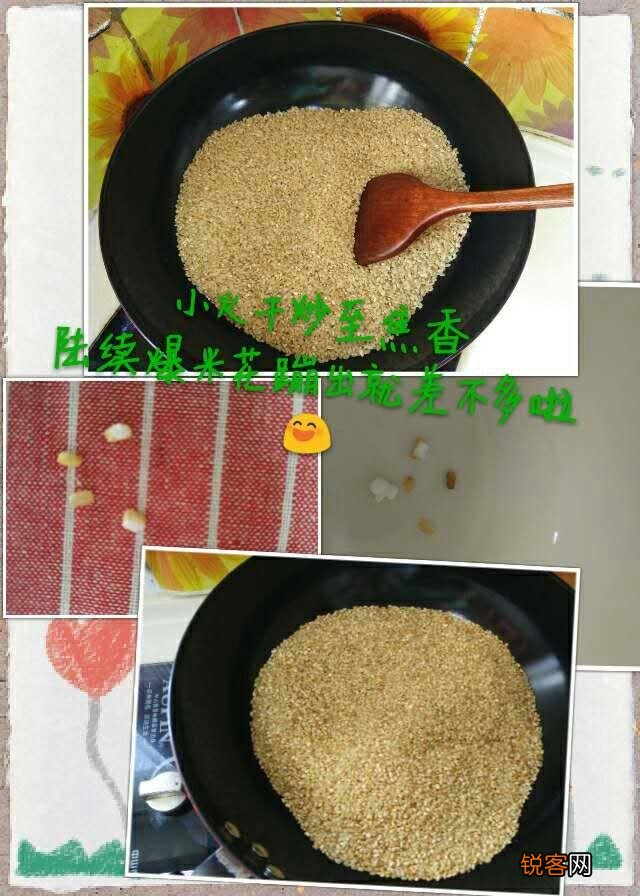 如何把难吃但营养的糙米做的好吃？