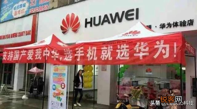 从什么时候开始,用华为手机就是爱国的体现,用其他手机就不爱国？