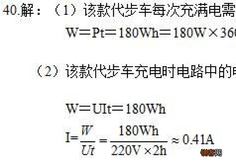 关于低碳环保的九年级作文