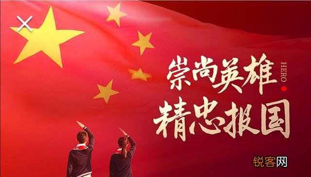 如何培养理智的爱国之心？