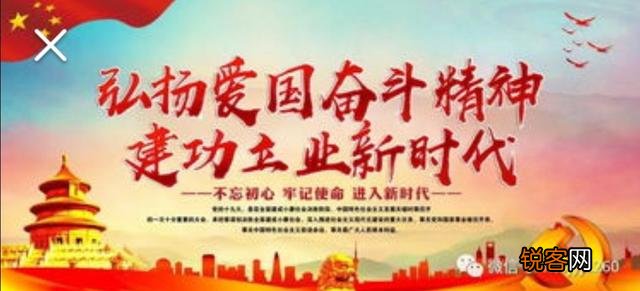 如何培养理智的爱国之心？