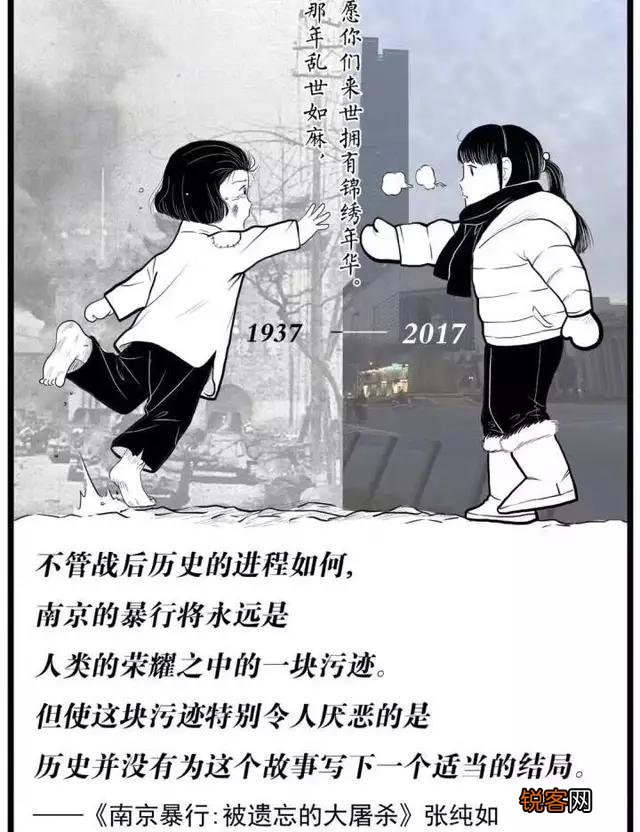 为什么这两张图片会在2017年国家公祭日这一天刷屏？