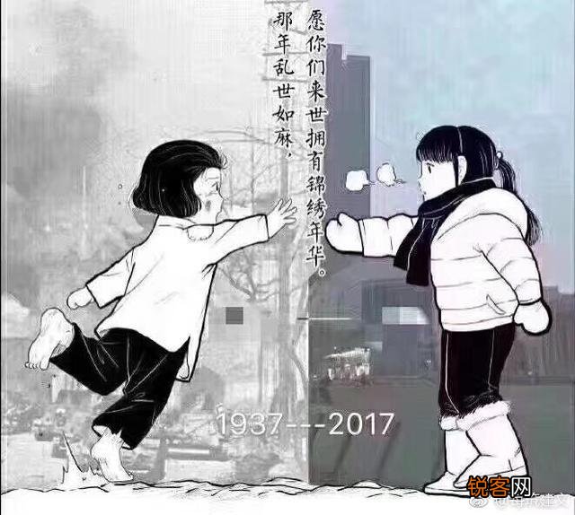 为什么这两张图片会在2017年国家公祭日这一天刷屏？