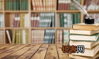 不知者无畏知而深深畏的意思 不知者无畏 知而深深畏的意思是什么