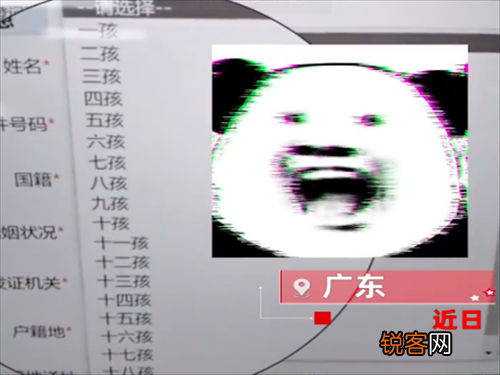 广东办理生育登记最多可选二十孩 就看你敢不敢生