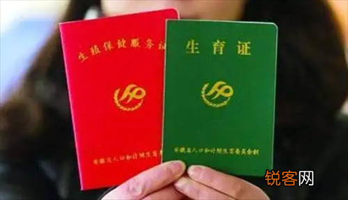广东办理生育登记最多可选二十孩 办理生育登记证明条件有哪些