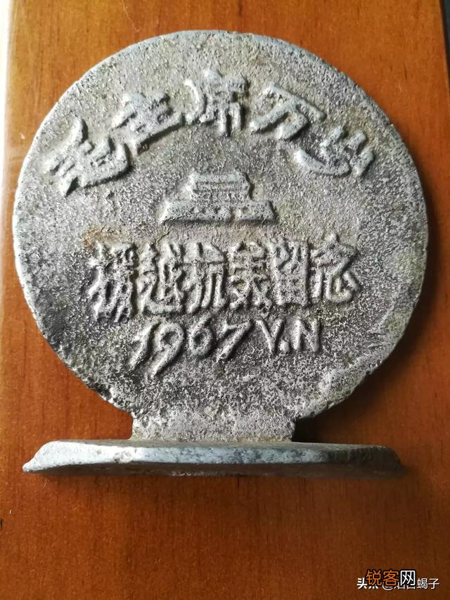 请发一张你认为爱国的图片？