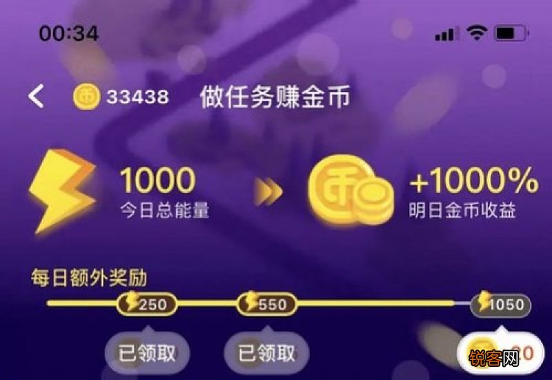 2020淘宝双十二欢乐币怎么弄