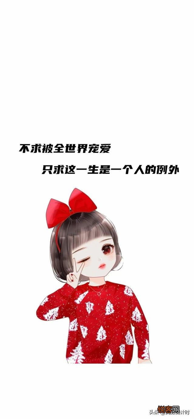 有什么带醒目文字的励志背景图或手机壁纸推荐吗？