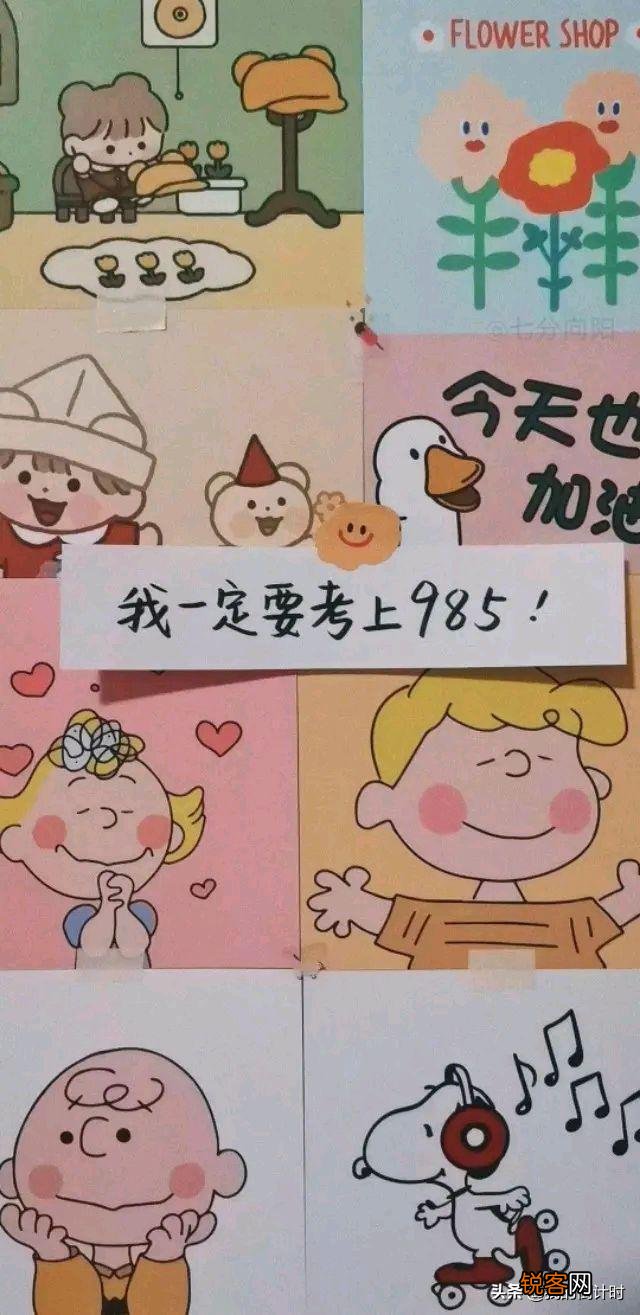 有什么带醒目文字的励志背景图或手机壁纸推荐吗？