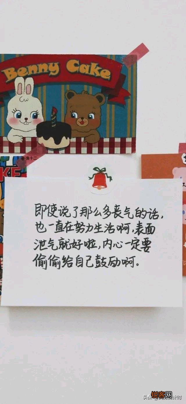 有什么带醒目文字的励志背景图或手机壁纸推荐吗？