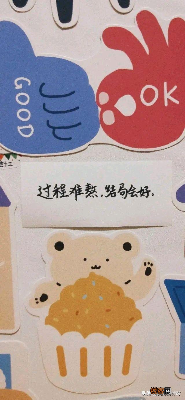 有什么带醒目文字的励志背景图或手机壁纸推荐吗？