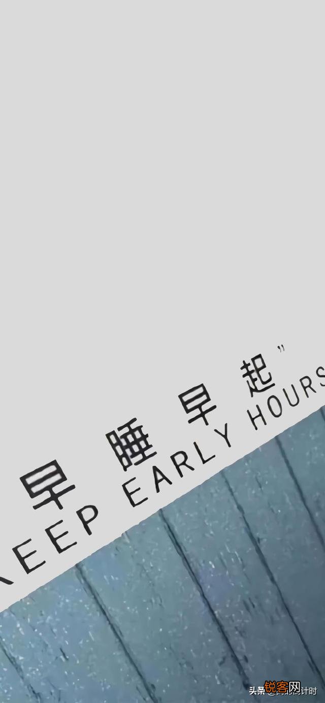 有什么带醒目文字的励志背景图或手机壁纸推荐吗？