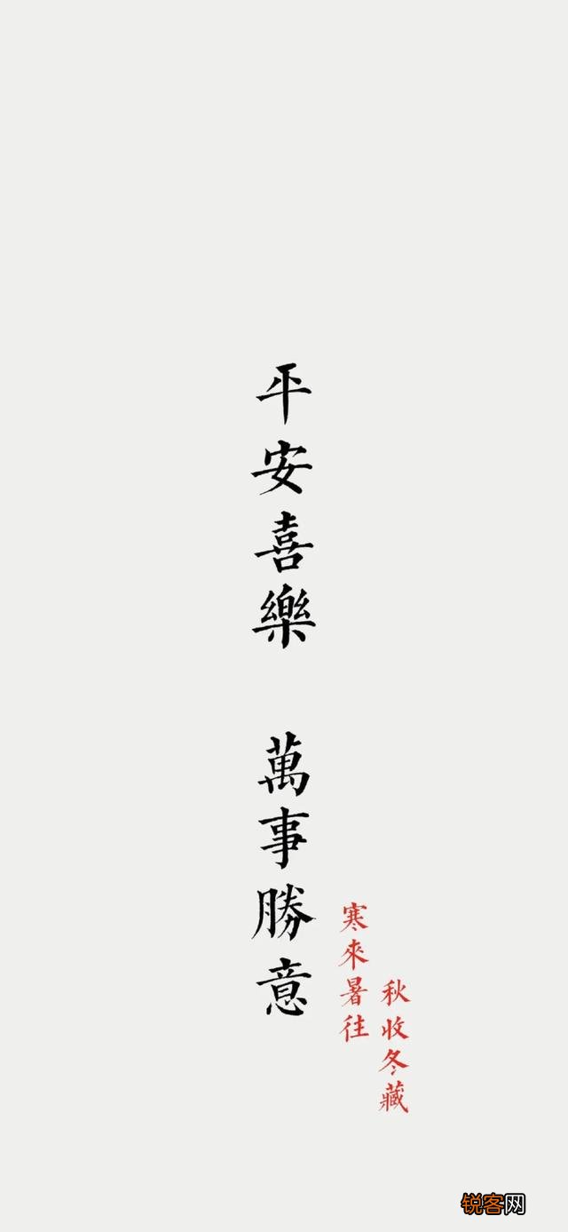 有什么带醒目文字的励志背景图或手机壁纸推荐吗？