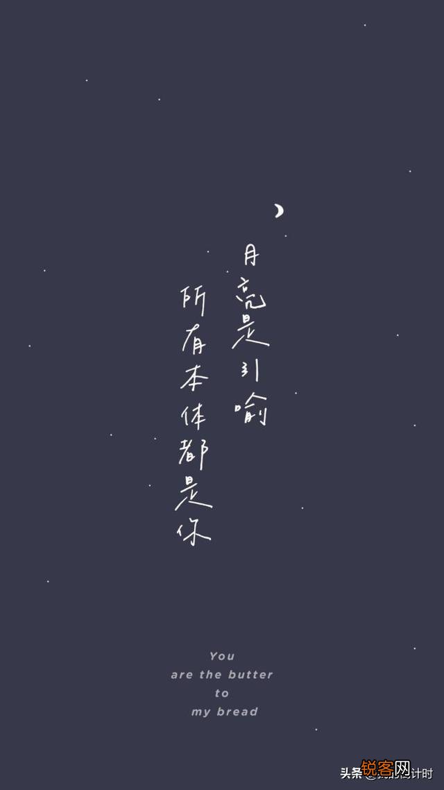 有什么带醒目文字的励志背景图或手机壁纸推荐吗？