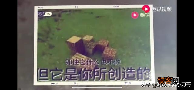 在我的世界中发现什么事最让你高兴？
