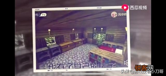 在我的世界中发现什么事最让你高兴？