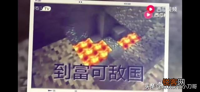 在我的世界中发现什么事最让你高兴？