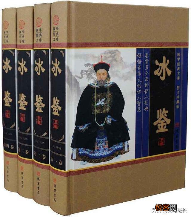 出色的管理者,都是怎么发现人才的？