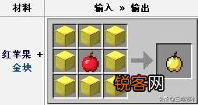 我的世界金苹果和附魔金苹果有什么区别？