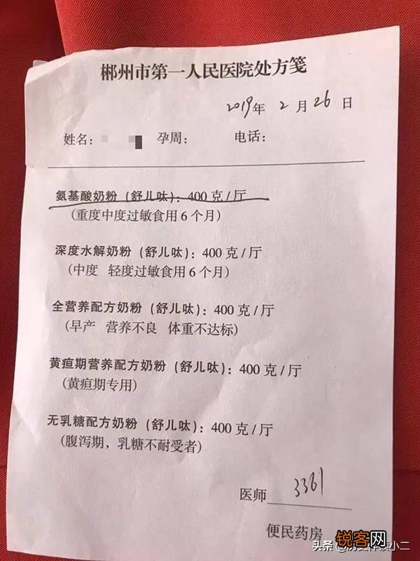“大头娃娃”假奶粉处理结果,经销商被罚200万,对结果满意吗？