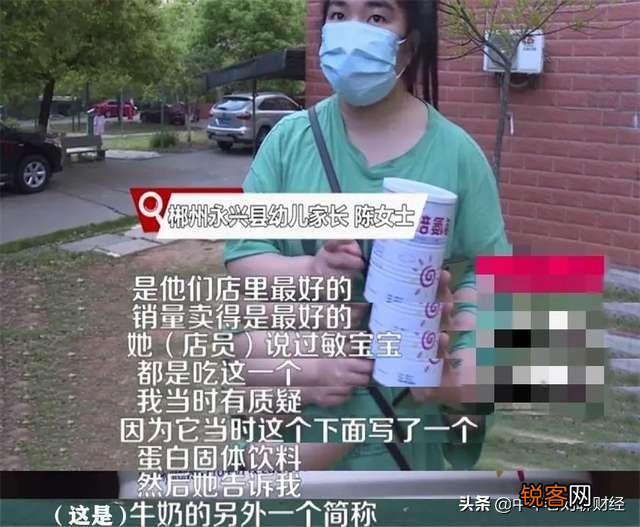 “大头娃娃”假奶粉处理结果,经销商被罚200万,对结果满意吗？