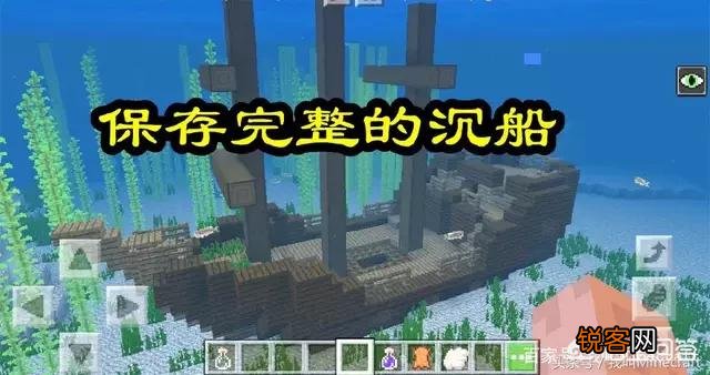 《我的世界》有哪些遗迹？