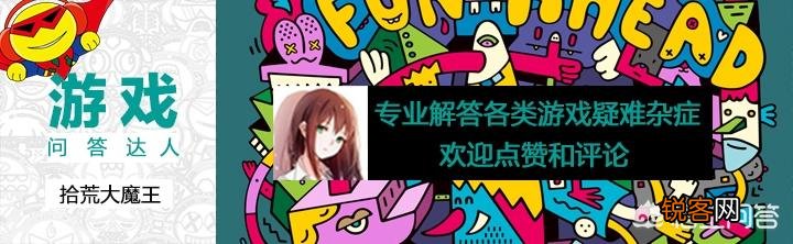 《我的世界》有哪些遗迹？