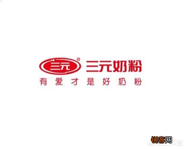 三元奶粉怎么样,和三鹿有关系吗,竟然看到有人说是三鹿的接盘侠？