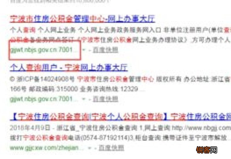 宁波市住房公积金管理中心关于恢复“周一夜市”服务的通告
