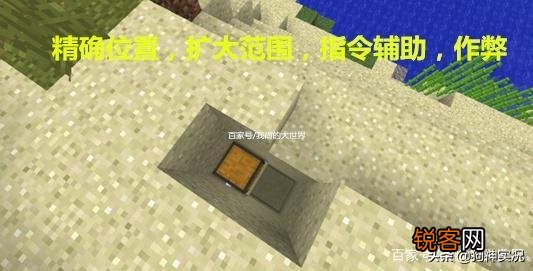 我的世界藏宝图怎么找？