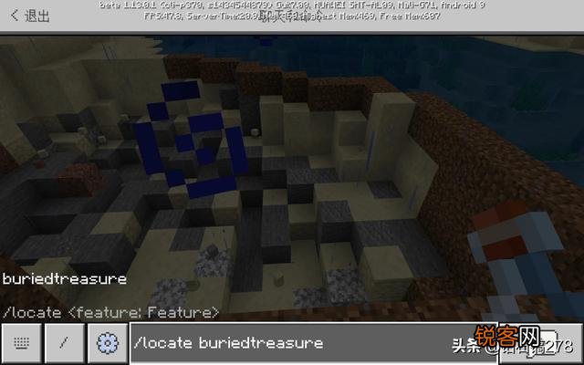 我的世界藏宝图的宝藏一般在几格？