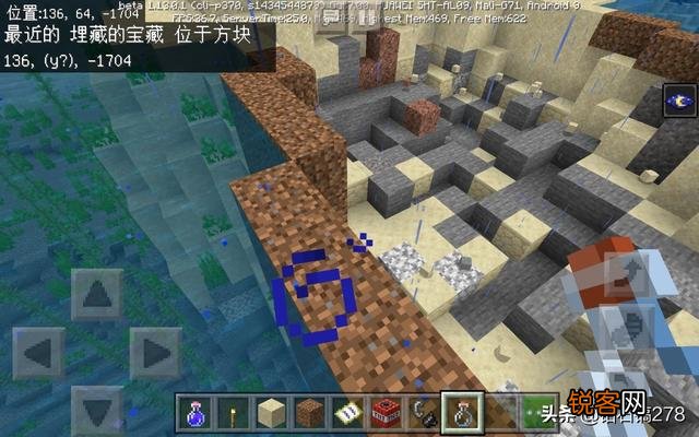 我的世界藏宝图的宝藏一般在几格？