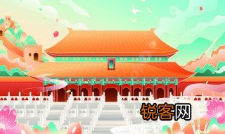 行宫和离宫分别是什么意思 行宫和离宫是什么意思