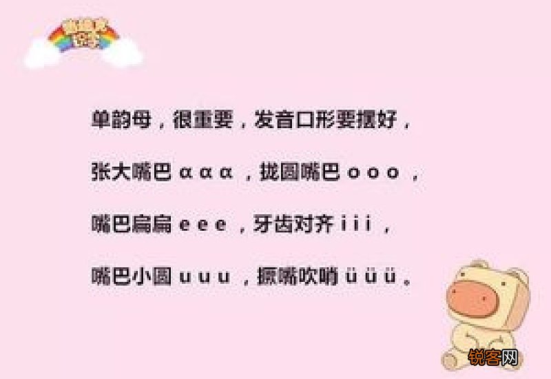 幼而徇齐怎么读