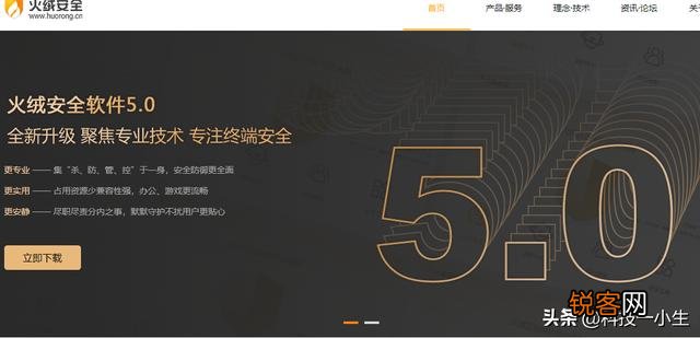 360火绒啥的 电脑小白win10系统外还要装哪些必备管家软件？