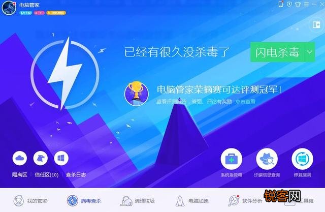 除360外,还有哪些类似的电脑管理、杀毒软件？