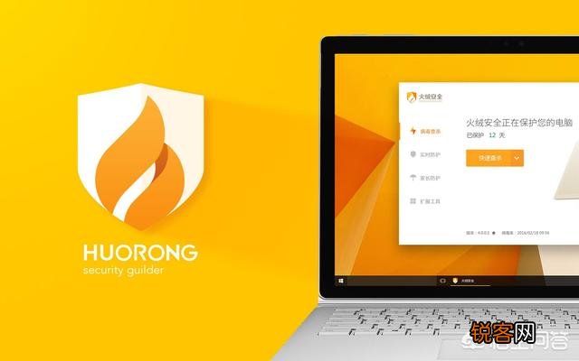 windows有哪些杀毒软件好用且不流氓的呢？