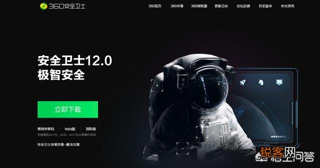 你知道哪些电脑安全软件？