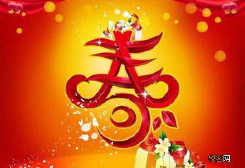 春节的由来简介50字左右