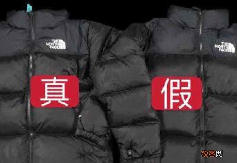 北面1996美版和韩版区别