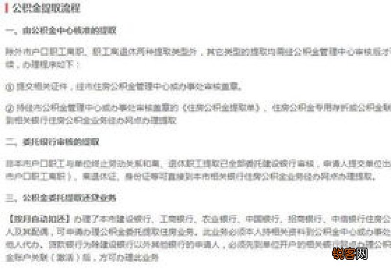 烟台市：退役军人缴存使用住房公积金优惠政策2月1日起实施