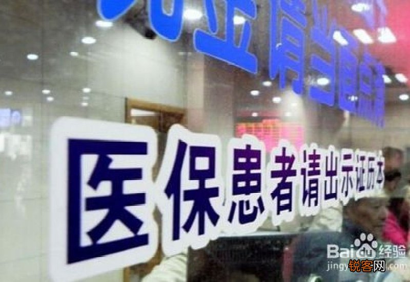 化疗费用医保能报销吗?报销比例是多少钱