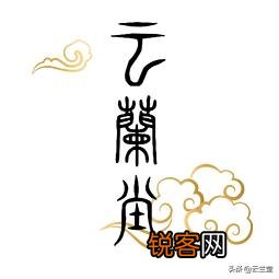 什么兰花比较好养,开花很香呢？