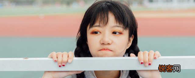 十六岁女孩不想去上学怎么办 十六岁女孩不想去上学如何是好